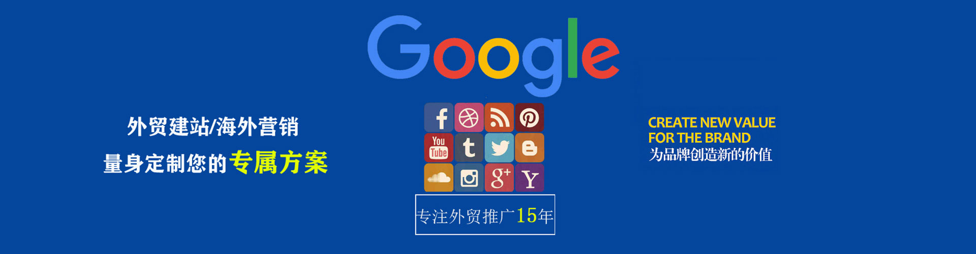 灵宝竞价代运营